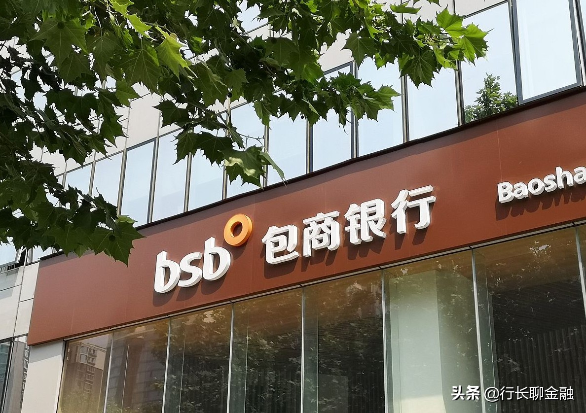 4家银行宣布破产，小银行问题频出，储户如何确保万无一失？