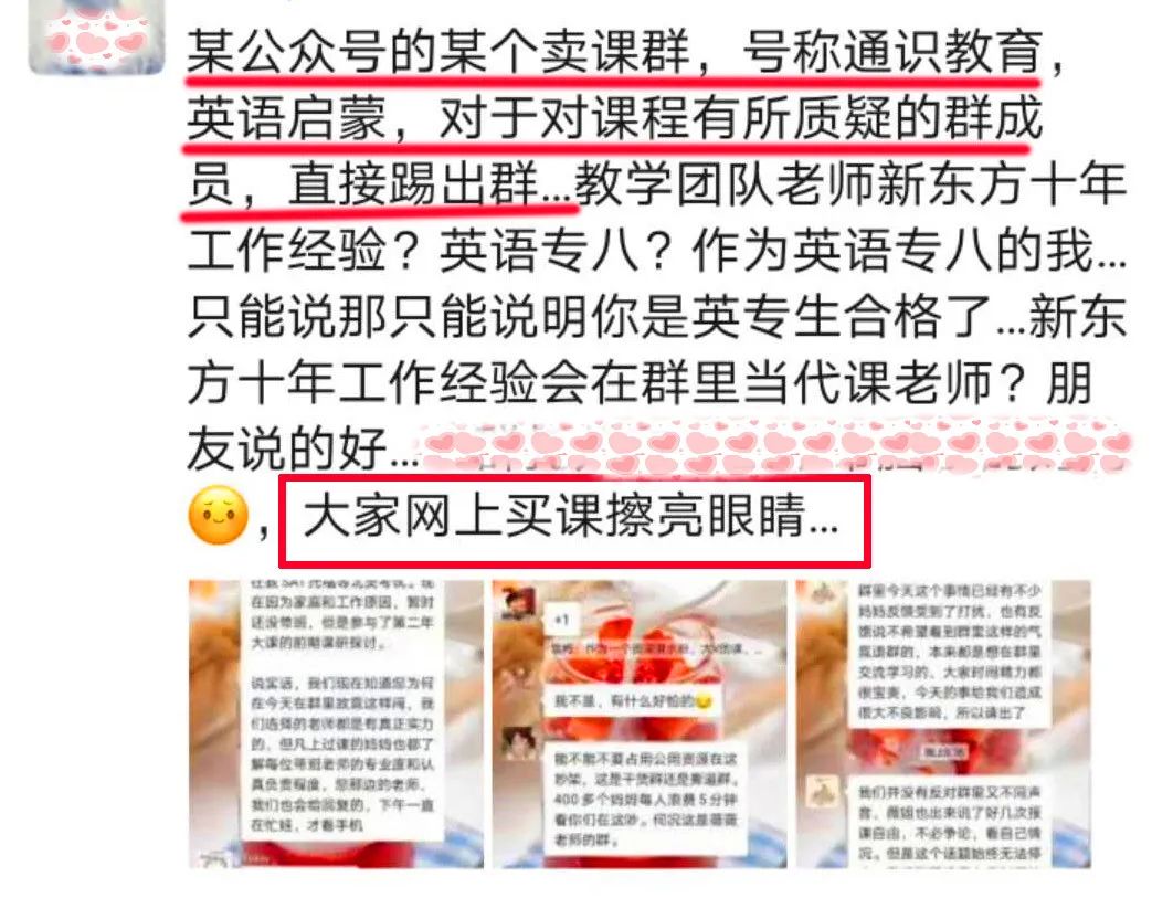 英国小学系统完整phonics介绍，老师这样带娃学自然拼读