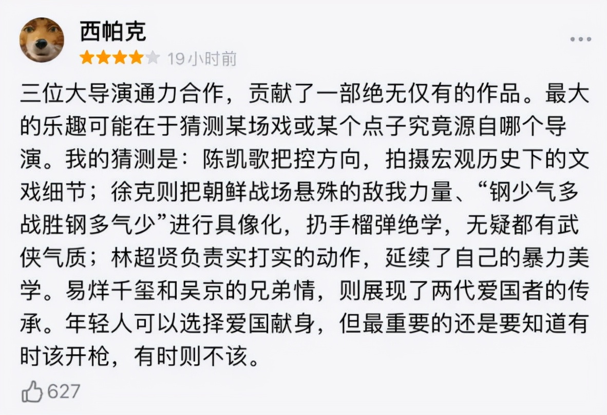 “Lake Lart Lake”的四个主要细节是上帝的笔。这是一个无法错过的重要部分。