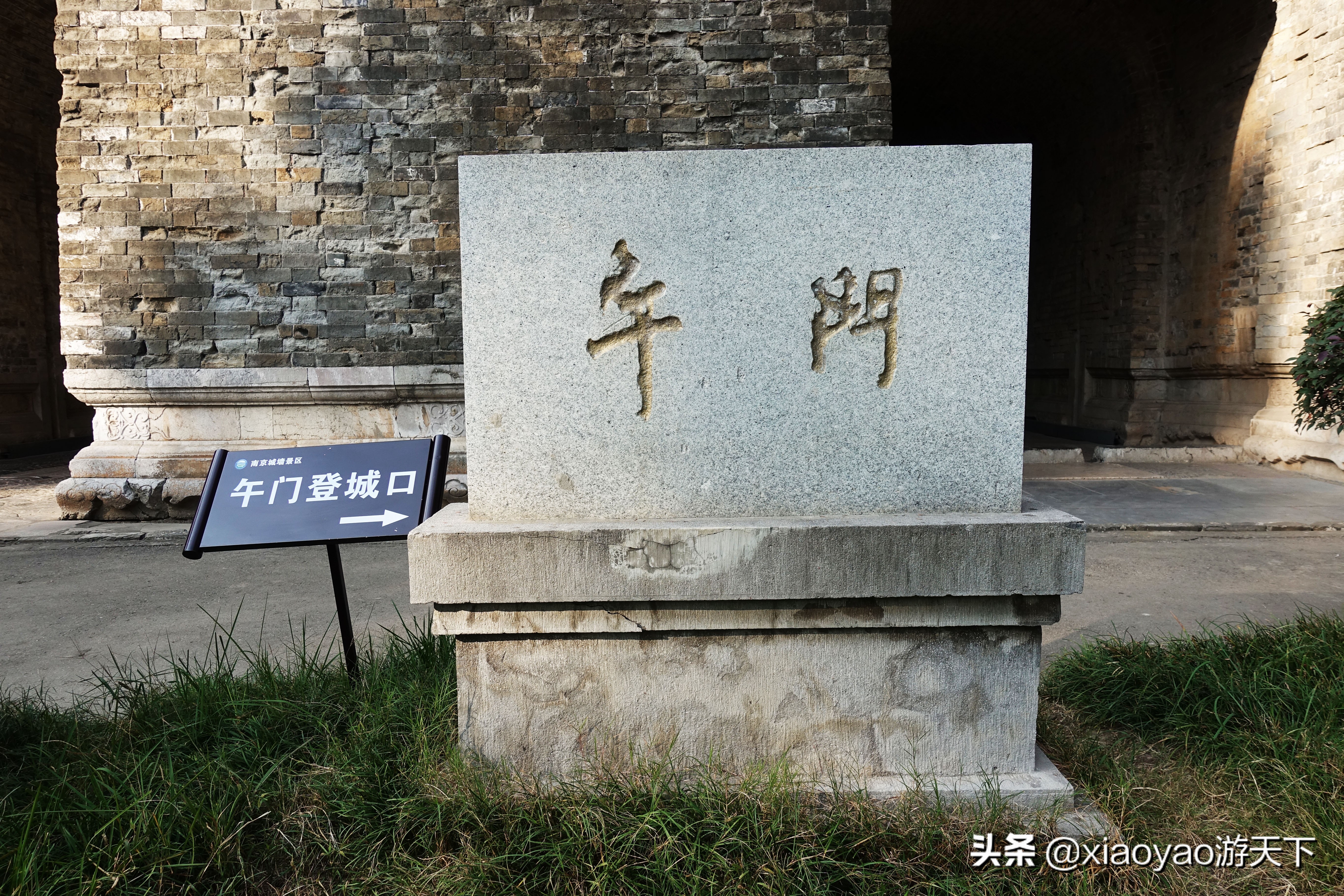 午门在故宫什么位置(南京明故宫午门,大明帝国宫城的正门)