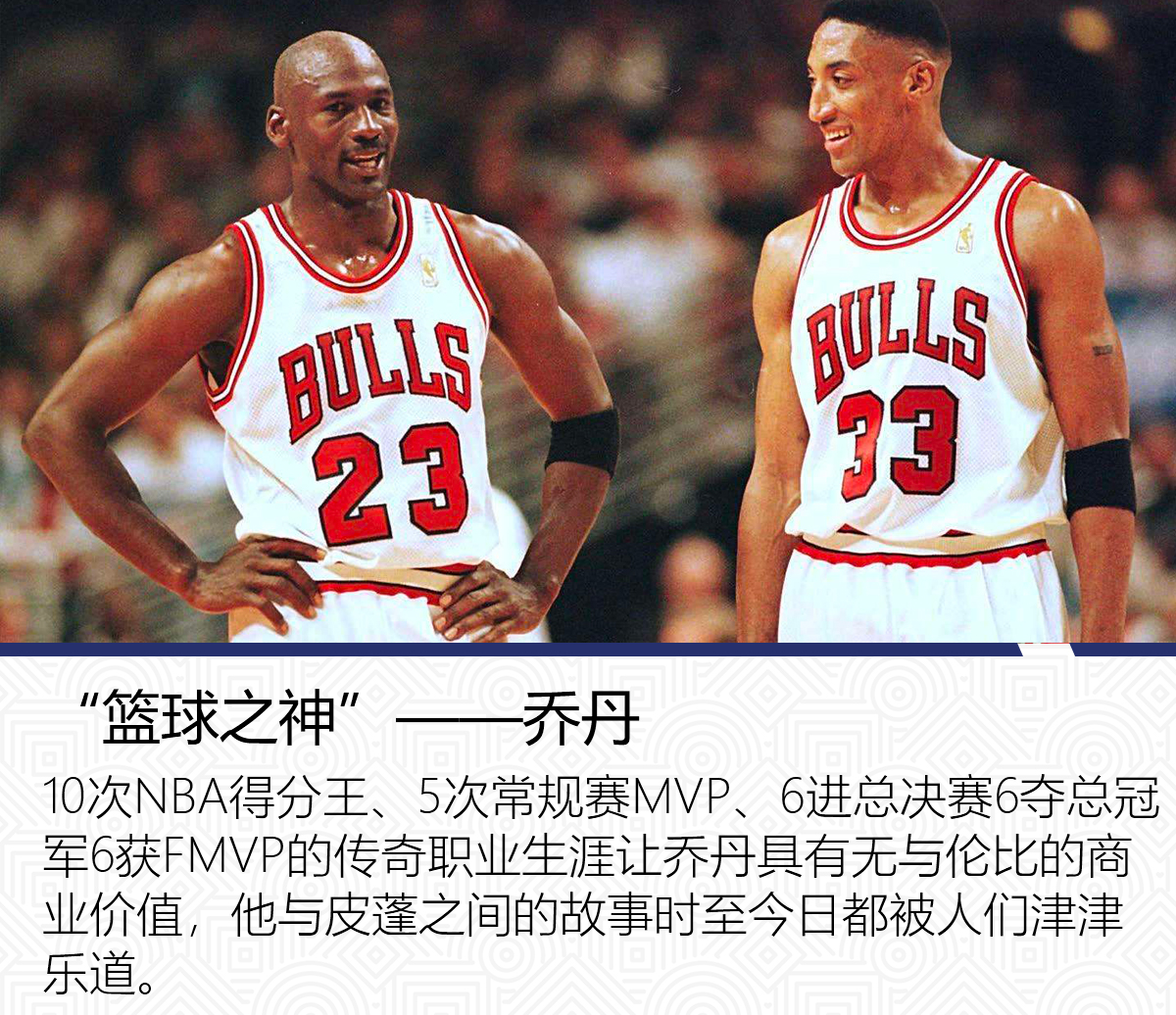 nba有哪些汽车赞助商(“我的法拉利都是厂商送的” 聊聊NBA球星们的汽车代言)