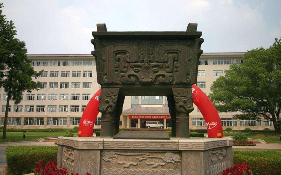 21年考生需注意，这所大学真委屈，985高校却被认为是野鸡大学