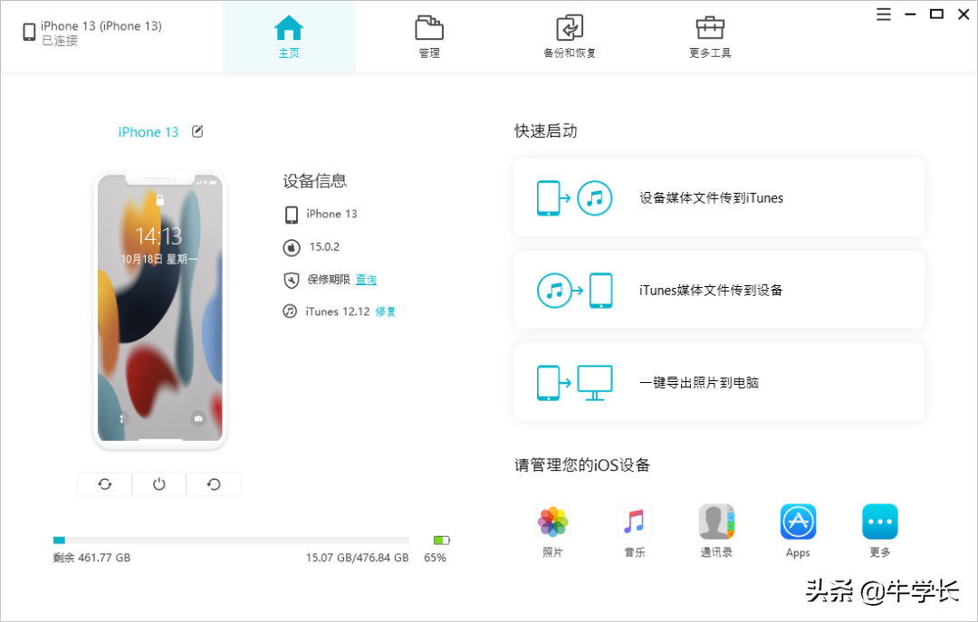 苹果如何批量删除联系人（批量删除联系人实用方法总结）