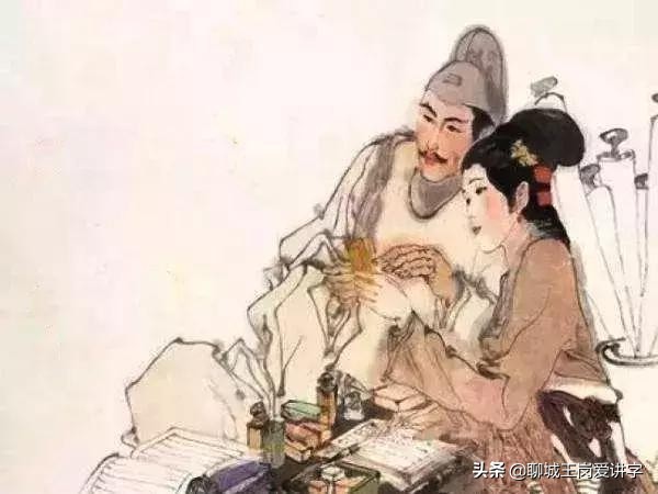 搞懂令人头疼的称呼：终于明白“伉俪”和“夫妇”的不同了
