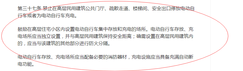 电动车主请注意！此类新规将于8月1日施行，违者最高罚款1万元