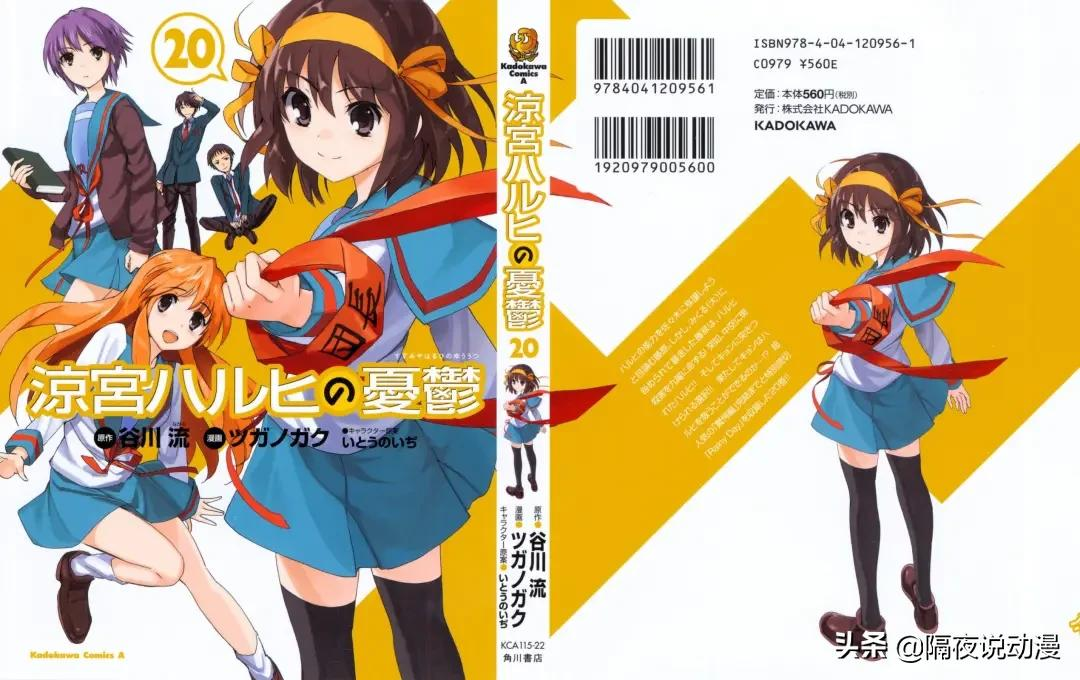 日本社长道出“日漫卖肉”的真相，却被漫画家讨伐！是谁在装睡？