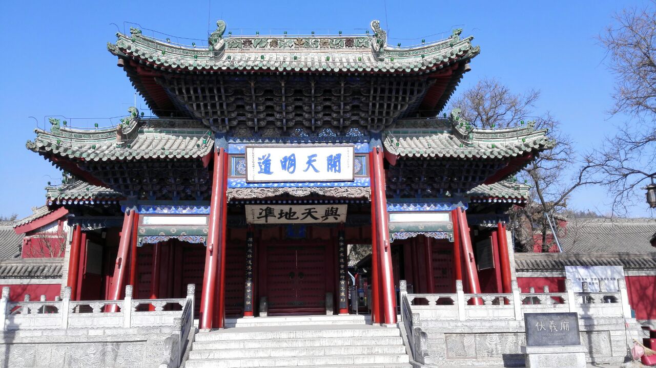 甘肃旅行——天水