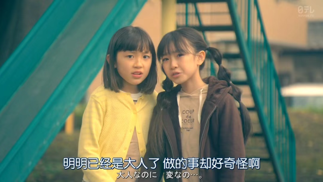 承认自己普通，有那么难吗？