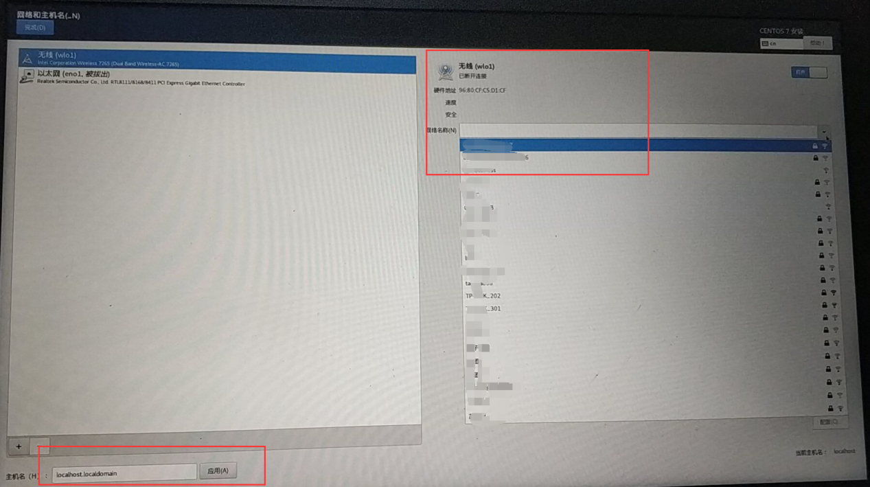 Win10下安裝CentOS7雙系統(tǒng)