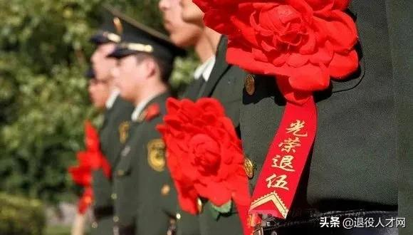 退役军人想要易地安置都需要走哪些流程呢？