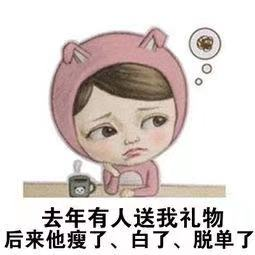 过年送礼攻略（送礼物攻略）