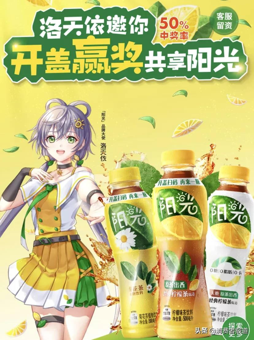 可口可乐“再来一瓶”被指无法兑奖，年内已两次引发争议