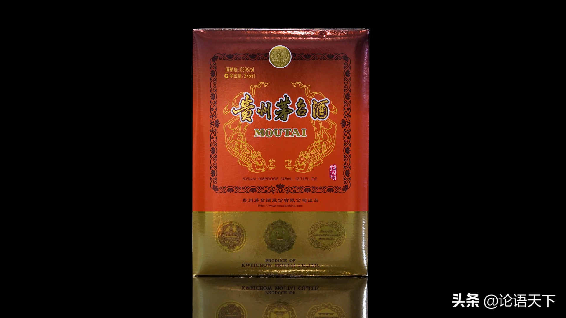 茅台酒纸珍绝版了吗375的茅台纸珍可以收藏吗