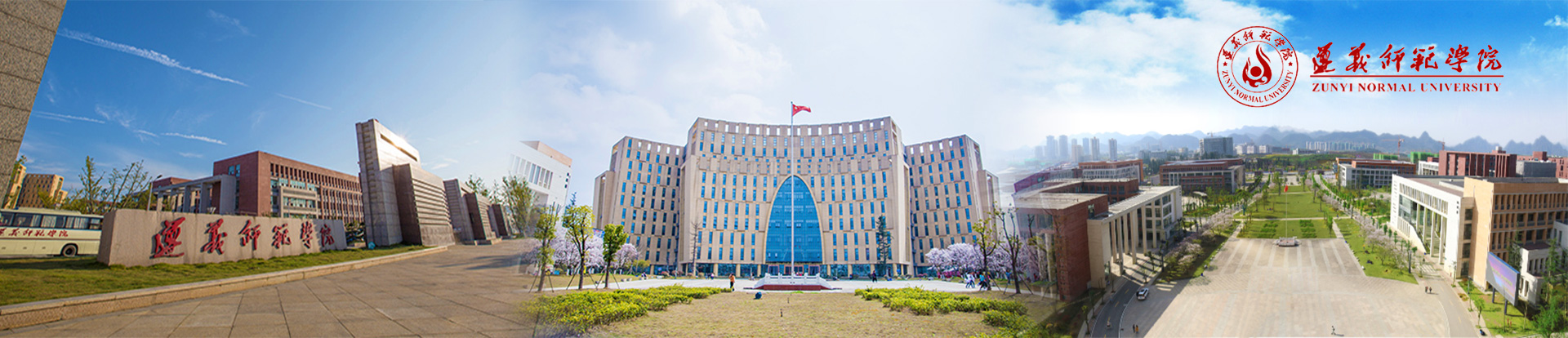 盘点2所贵州的二本“师范学院”，录取分数低，适合本地考生选择