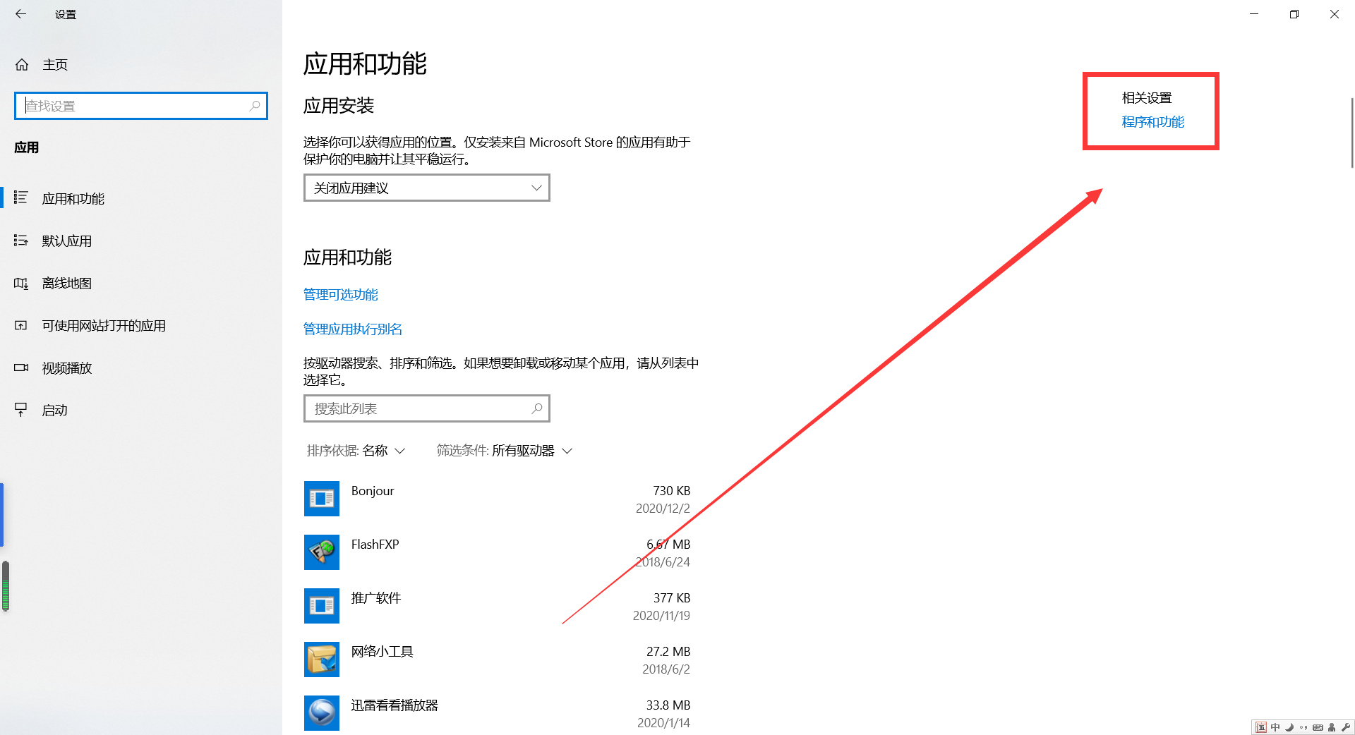 无需数据线，手机与电脑也能互传文件，比QQ微信传文件速度快