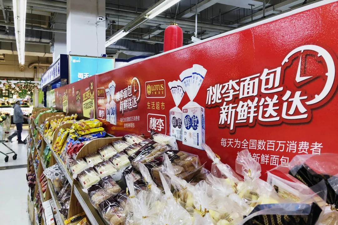 桃李面包失宠,股价下跌四成,“面包第一股”不香了?