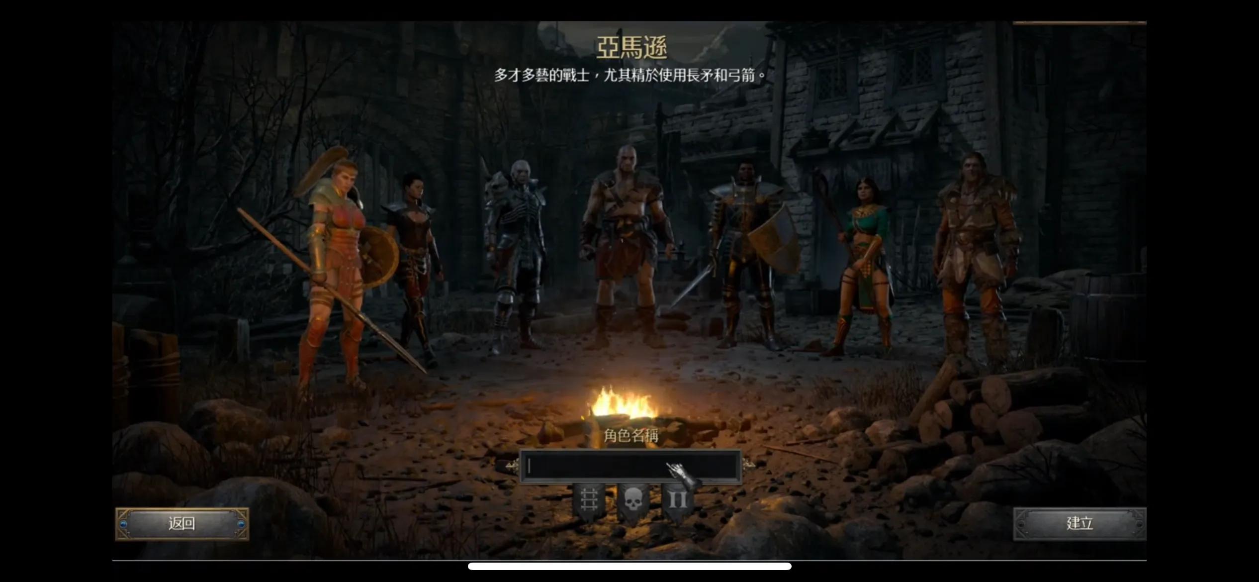 关于Win10《暗黑2：浴火重生》离线模式角色存档丢失的解决办法