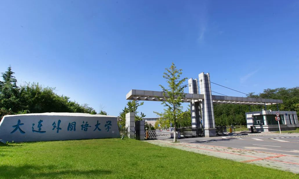 贵阳有什么大学（贵州再添一所大学）