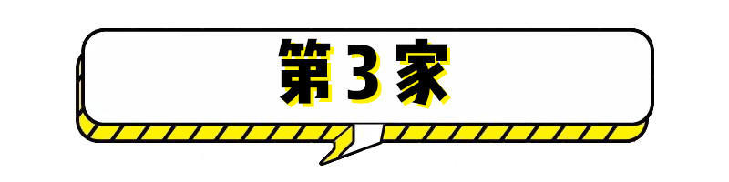 超级土！别再买烂大街的款式了！这3家鞋店时髦、耐穿、品质好