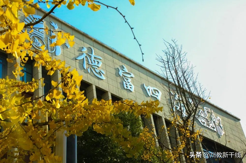 奔涌吧，后浪！绵阳富乐国际学校是你梦想起飞的地方