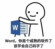 这些网文“黑话”你都懂吗？来检验一下你是老书虫还是网文萌新