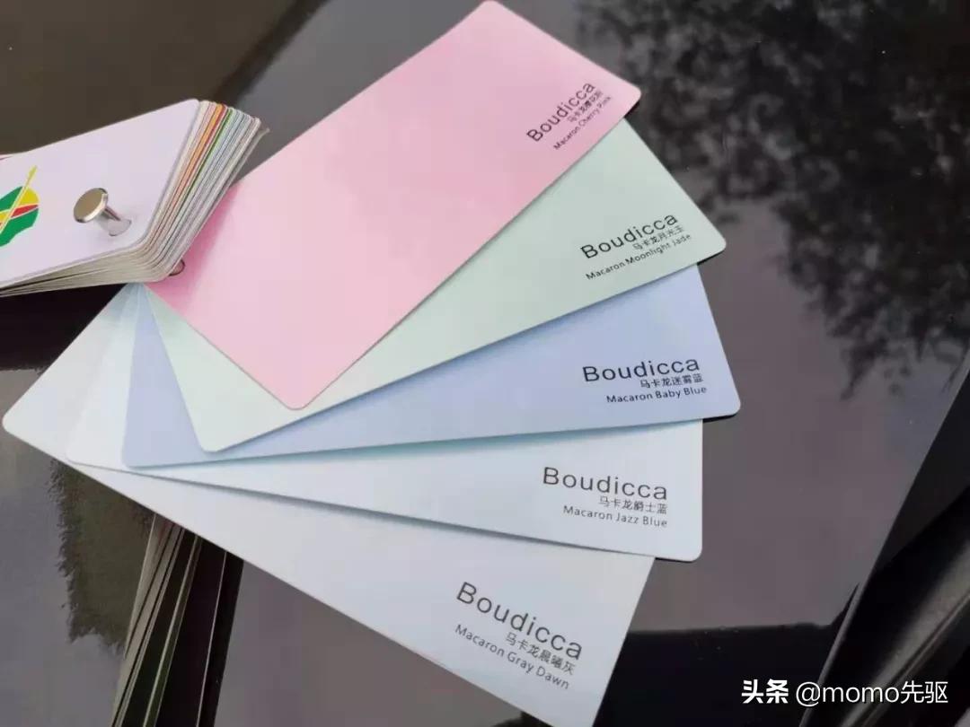连名字都很高级的颜色的改色膜不来了解一下吗