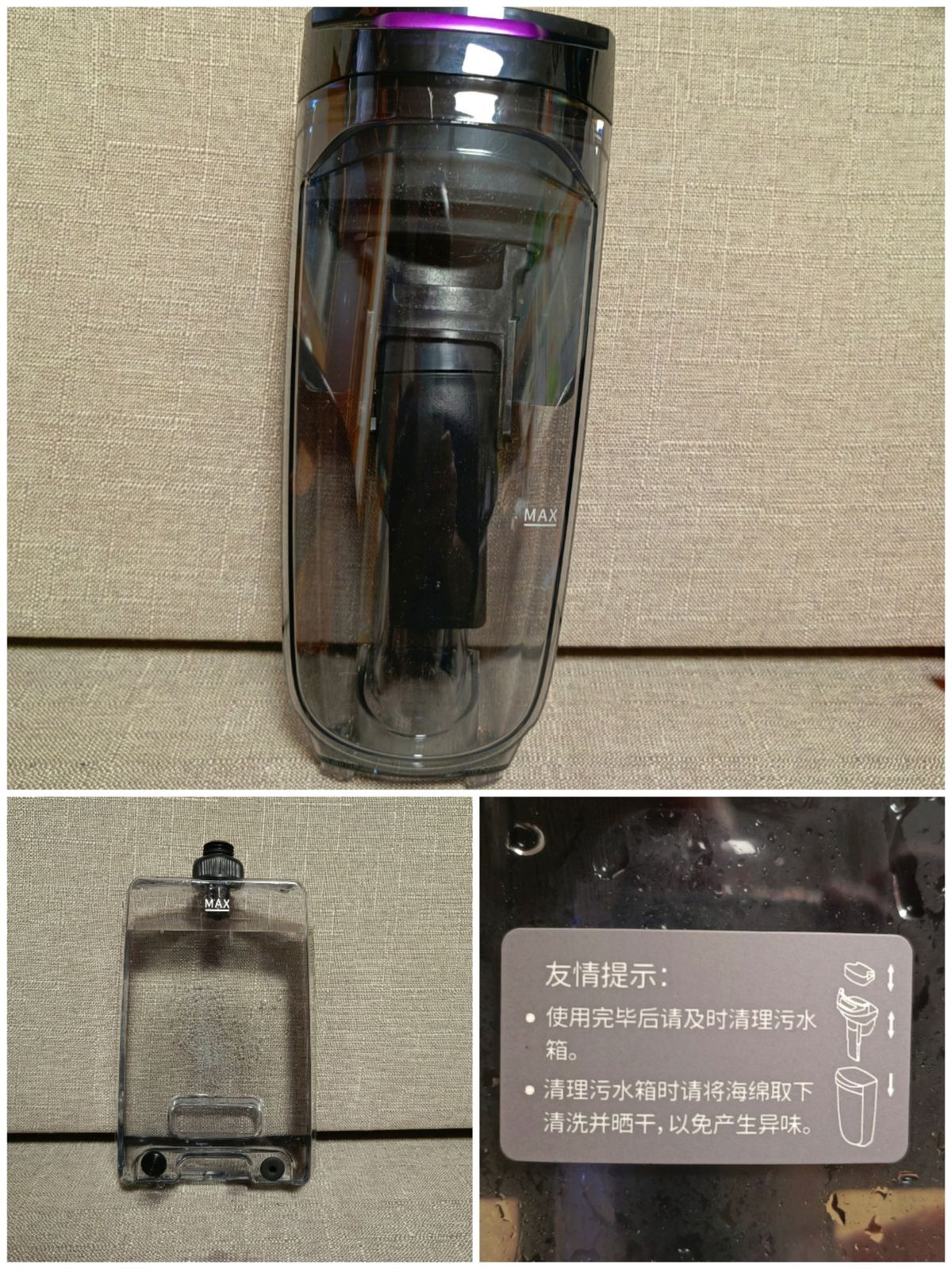 能吸能洗能拖万能高手——吉米X8一体机