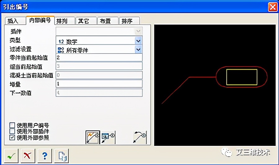 钢结构设计软件（钢结构深化设计BIM软件）