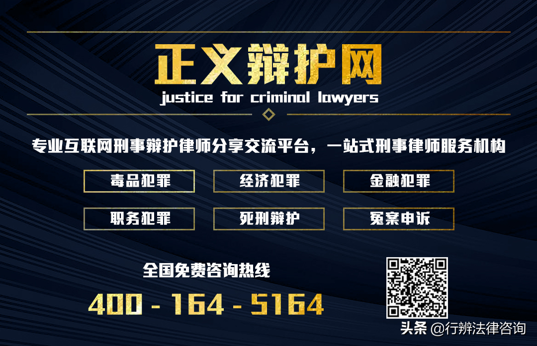 刑事辩护律师该怎么找？