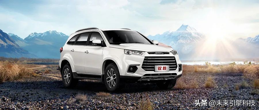 新驭胜S350搭载国际一流供应链，品质卓越性能强劲