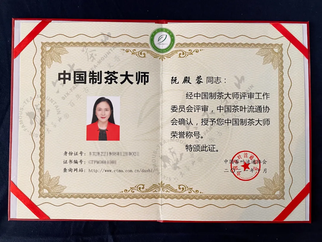 第十七届中国茶业经济年会于今日闭幕,六大茶山载誉而归