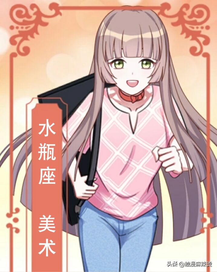 十二星座特长,天蝎智商担当,狮子座让你大跌眼镜