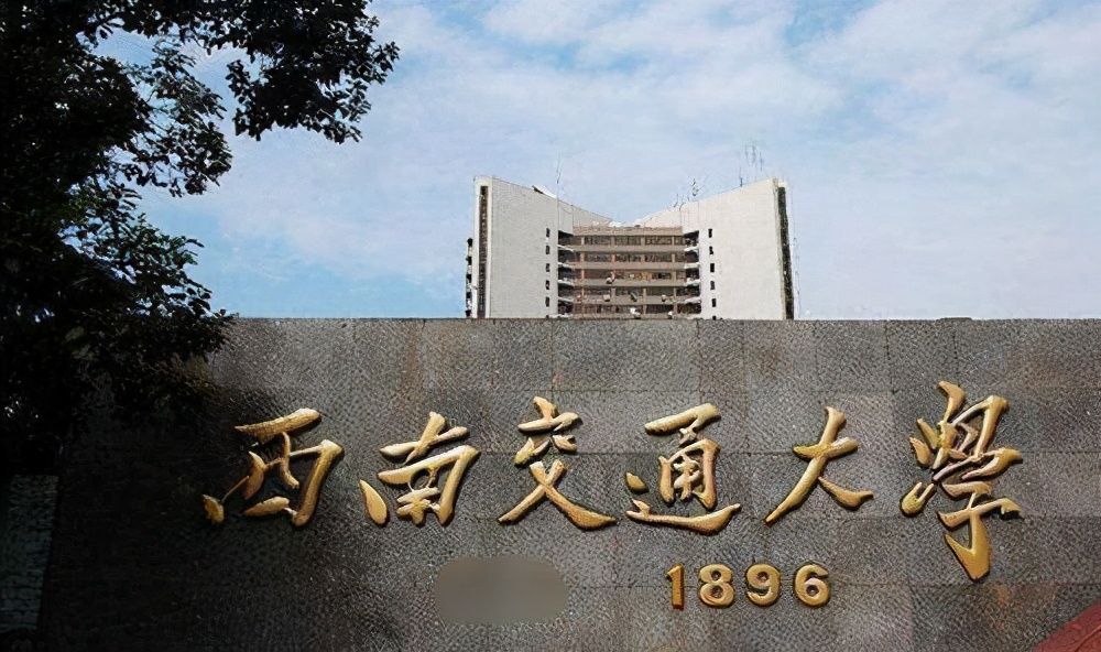 浙江工业大学研究生专业目录「参考」