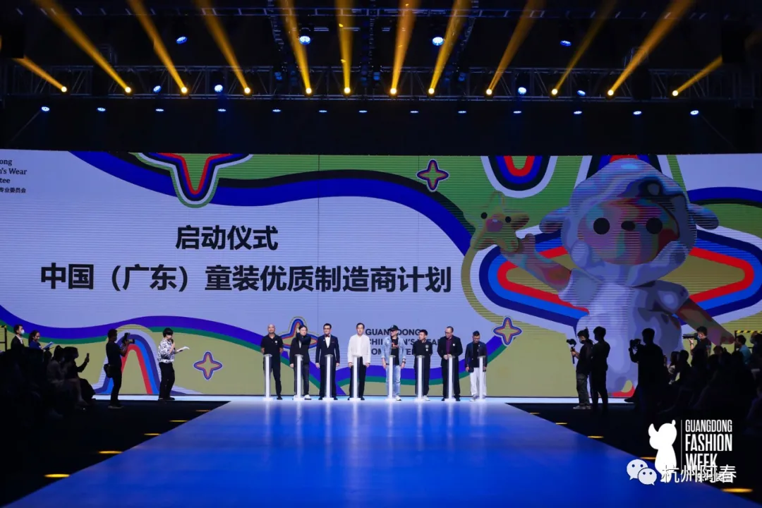 图说 广东时装周 @2021秋季「壹 DAY1--DAY3」