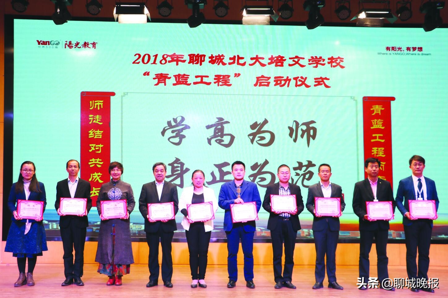 北大培文学校大手笔打造聊城有温度的育人场