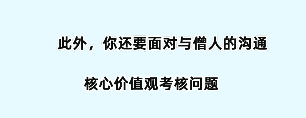 2017寺院招聘（寺庙招聘财务）