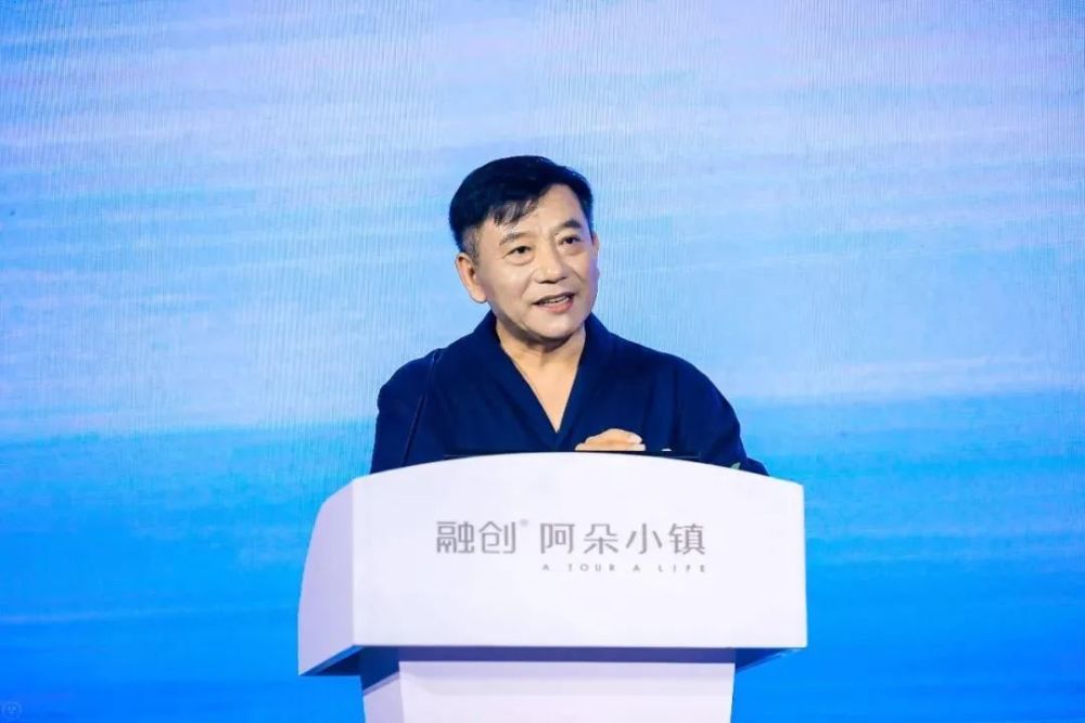 原來，融創這么做文旅小鎮