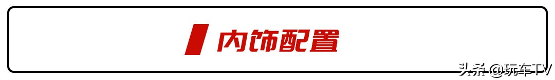 全新福克斯ST巨强！2.3T+6MT+KW可调避震，高尔夫GTI：过分了