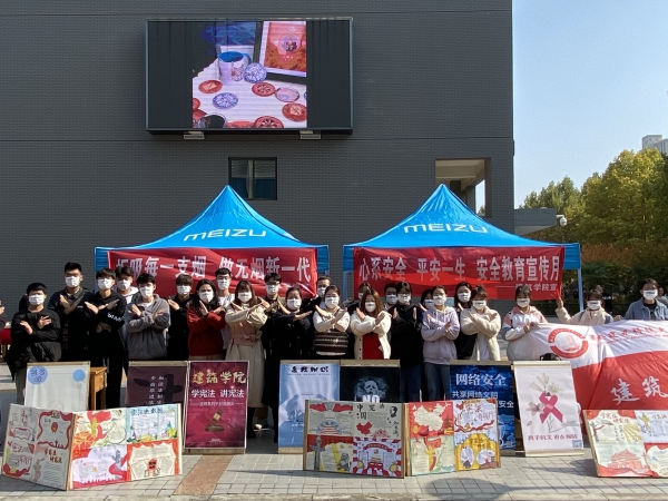 西安建筑科技大学华清学院官网（华清学院建筑学院安全教育宣传月启动仪式暨禁烟安全教育活动举行）