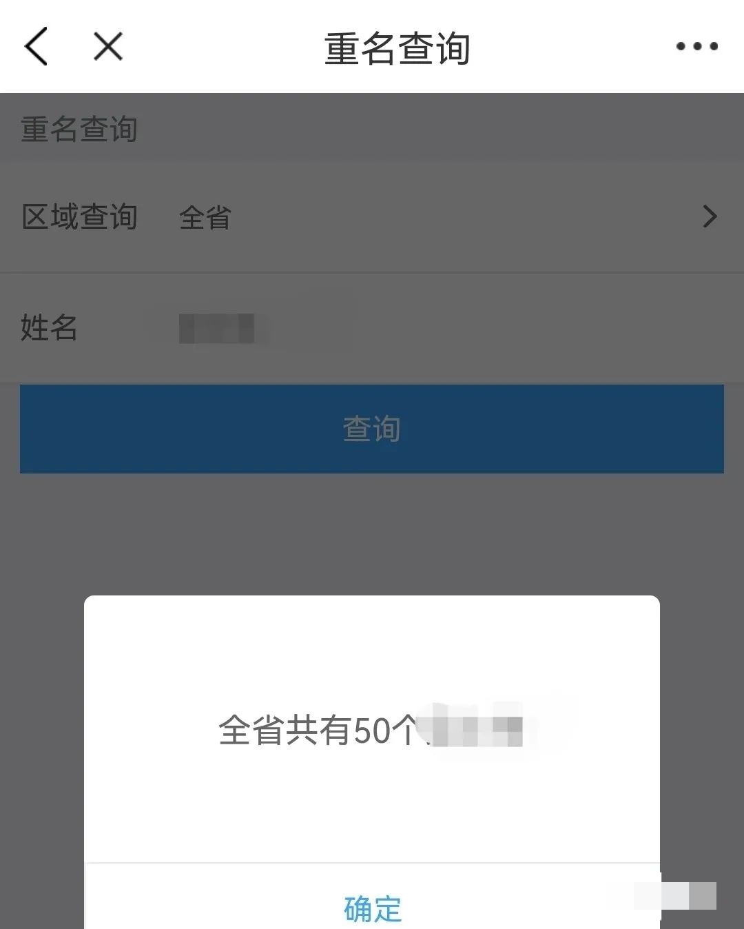 合肥社保个人查询,合肥社保个人查询登录
