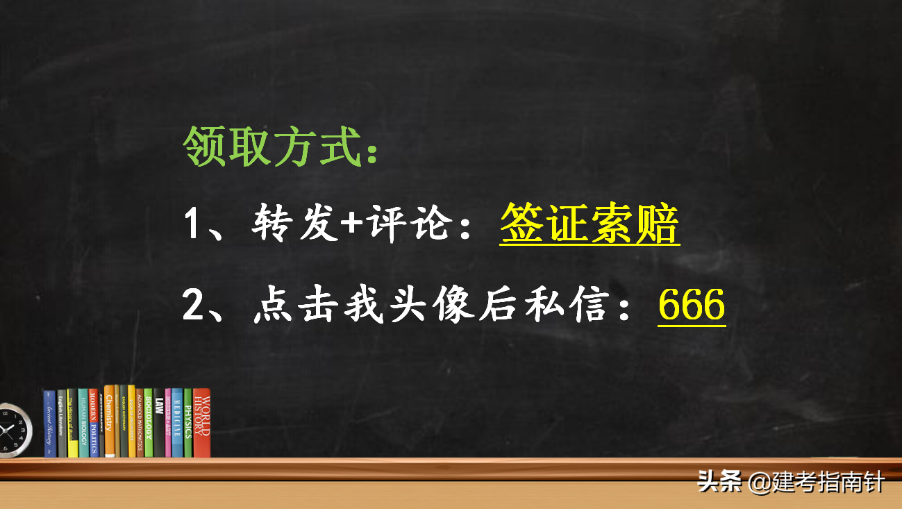 工程索赔也有技巧！这22套签证索赔资料得学好，甲方点头增加利润