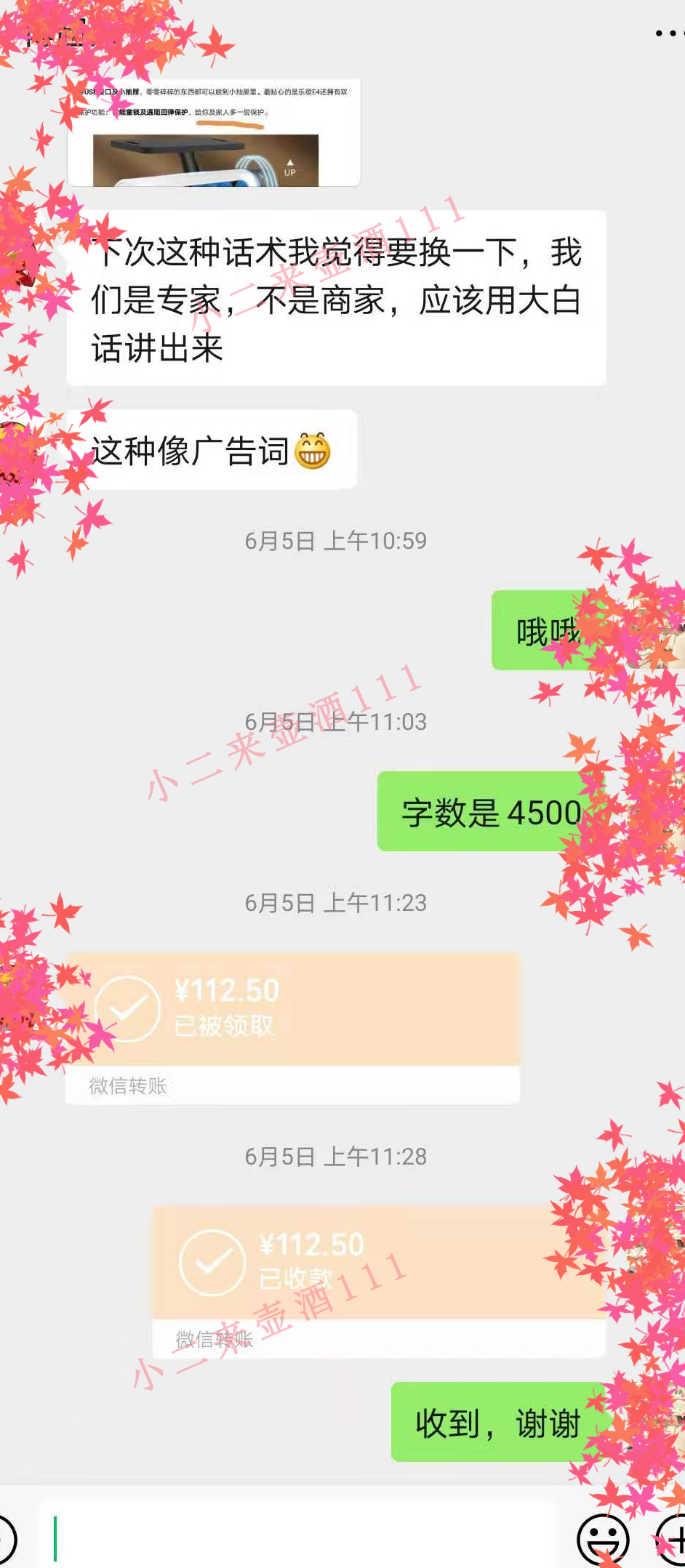 孕妈在家能做的兼职总结