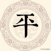 邢台各县皆以姓氏用字开头，其中一些姓氏源自邢台