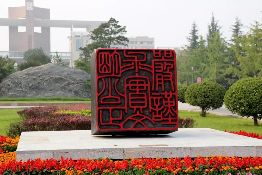 最近，西北政法大学连续捧回6项