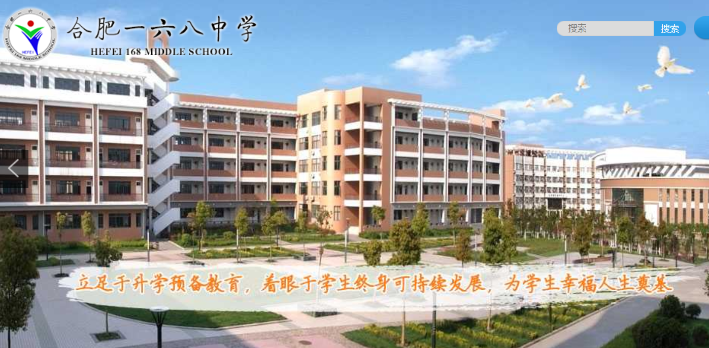 10年，25位高考头名，安徽的这些第一名都来自哪些高中？