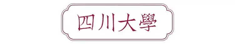 中国十大最美“别人家的大学校园”，全都想去看看