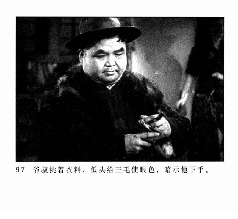 「PP连环画」超经典影片《三毛流浪记》