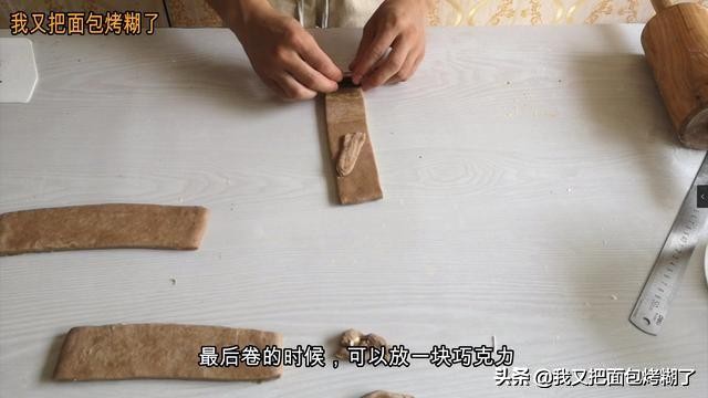 巧克力脏脏包怎么做（浓浓巧克力脏脏包配方操作步骤分享）