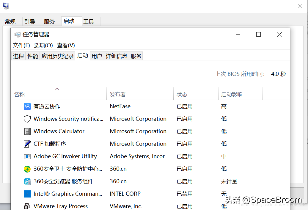 四十八，Web渗透流程、Windows基础、注册表及黑客常用DOS命令