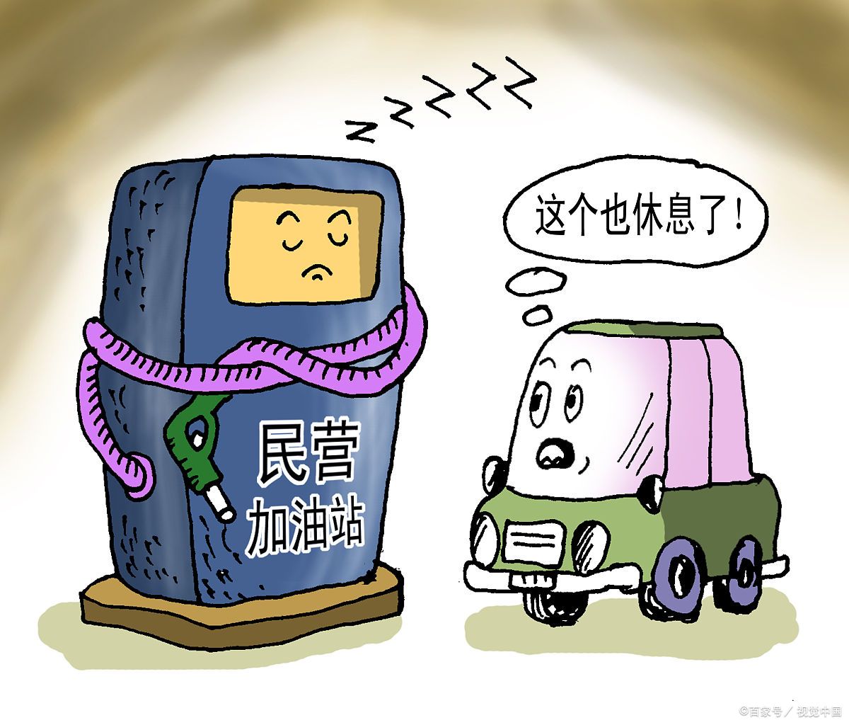 中小企业倒闭,中小企业倒闭2000万家